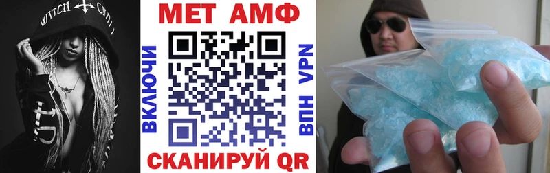 МЕГА   Порхов  АМФ Premium 