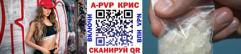 Альфа ПВП СК КРИС  Порхов 
