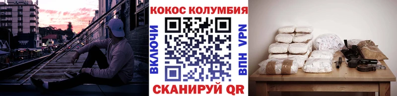 КОКАИН FishScale  KRAKEN ССЫЛКА  Порхов  купить наркоту 