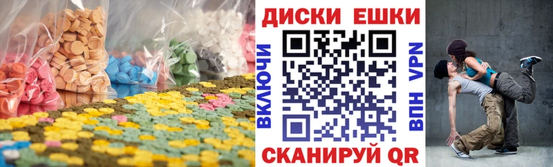 Экстази таблы  Порхов 