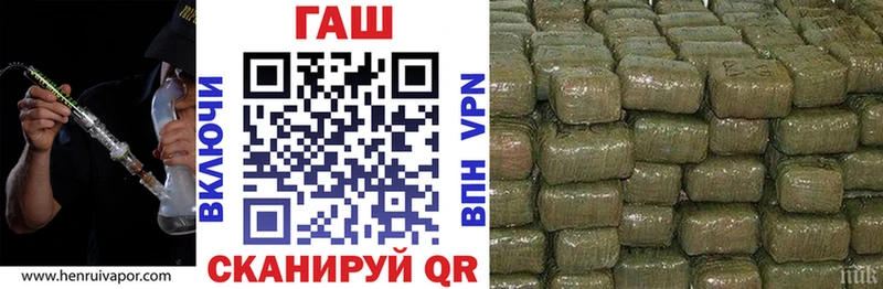 ГАШИШ Premium  даркнет сайт  Порхов 