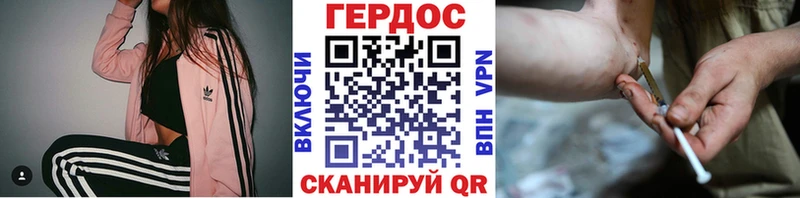 ГЕРОИН Афган Порхов