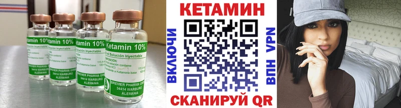 КЕТАМИН ketamine  где найти наркотики  Порхов 