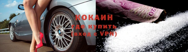 ALPHA-PVP Осинники