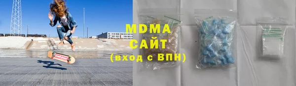 ALPHA-PVP Осинники
