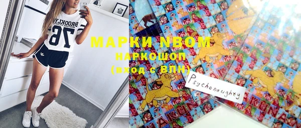 стафф Остров