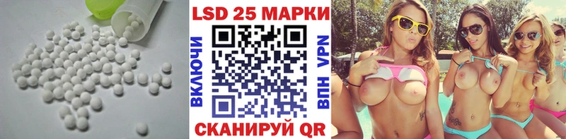 Лсд 25 экстази ecstasy  нарко площадка клад  Порхов 