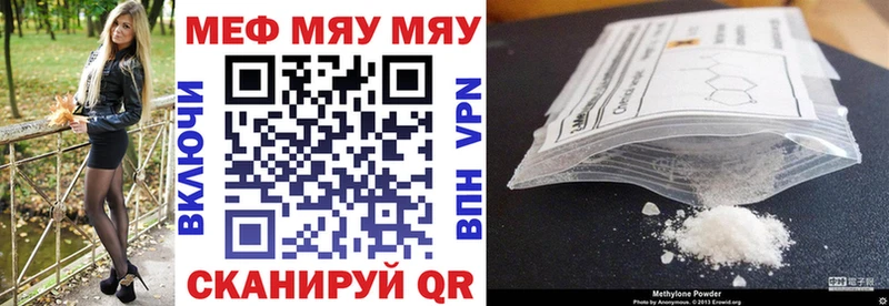 Мефедрон мука  купить наркоту  мега ссылка  Порхов 
