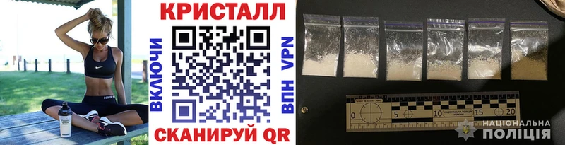 Метамфетамин пудра  даркнет сайт  Порхов 