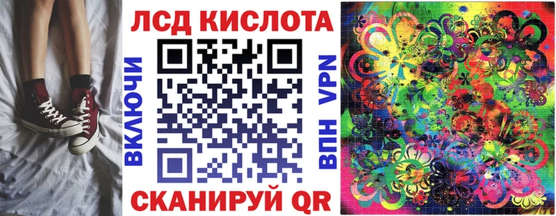 Марки 25I-NBOMe 1500мкг  Порхов 