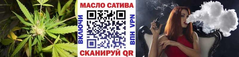 ТГК Wax Порхов